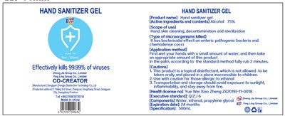 500 mL Label-1 (500 mL Marking)